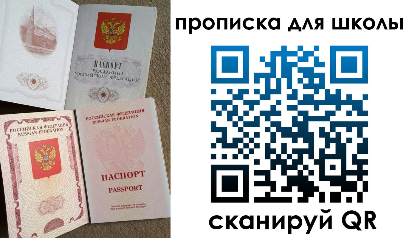 временная регистрация в квартире в Ульяновской области